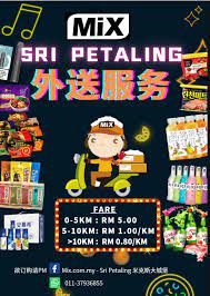 Propertyguru helps you find the right property in malaysia. Mix Com My Sri Petaling ç±³å…‹æ–¯å¤§åŸŽå ¡ Home Facebook