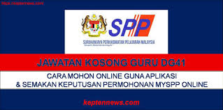 Tawaran untuk memohon jawatan kosong ini telah pun dibuka kepada mereka yang berminat bekerja sebagai guru.pastikan anda baca syarat. Jawatan Kosong Guru Dg41 Cara Mohon Online Guna Apps Semakan Permohonan Keptennews Com