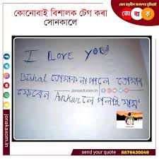 Check spelling or type a new query. Assamese Funny Quotes Brian Quote