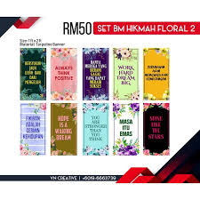 Maybe you would like to learn more about one of these? Banner Bbm Hiasan Kelas Tema Floral Shopee Malaysia