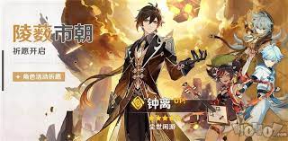 1,349,983 likes · 2,847 talking about this. åŽŸç¥žé'Ÿç¦»upæ± è¦ä¸è¦æŠ½é'Ÿç¦»upæ± å€¼å¾—å— 40407æ¸¸æˆç½'