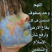 سمعنا مديح أولاد البرعي موقع مجوعة أولاد البرعي / سمعنا مديح أولاد البرعي موقع مجوعة أولاد البرعي. ï»£ïºªï»³ïº¢ ï»£ïº®ïº'ï»² ïºï»Ÿï»˜ï»®ï»¡ By Tayeb Badri