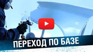 как совместить две фотографии с плавным переходом между ними Tehnologiya Pokraski Plavnym Perehodom
