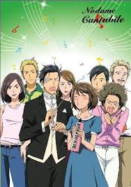 Nodame Cantabile Anime English Anime Anime Watch
