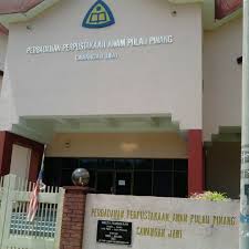 Lawatan ke perbadanan perpustakaan awam pulau pinang. Perpustakaan Awam Public Library Sungai Jawi Pulau Pinang Da Fotograflar