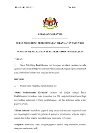 Contoh surat pengesahan majikan swasta atau kerajaan untuk jawatan pekerja atau contoh surat confirmation letter. Spp152008