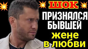 Agata Muceniece spoke for the first time about Pavel Priluchny's  infidelities