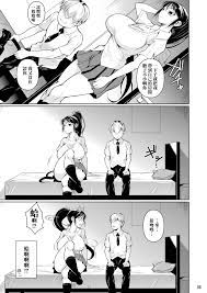 Batsu Game de Yankee Onna ni Kokuttemita Page 8 - AsmHentai