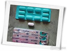 Üst solunum yolları akut enfeksiyonlarının semptomatik tedavisinde. Otzyv O Analgetik I Zharoponizhayushee Sredstvo Katarin Forte Otlichnoe Tureckoe Zharoponizhayushee Bystro Ushla Temperatura Lomota Oblegchenie Protekaniya Bolezni