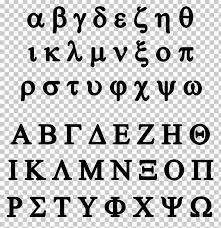 If you're interested in creating a font with bitfontmaker, all you need to do is draw ea. Greek Alphabet Letter Png Clipart Alphabet Ancient Greek Angle Area Black Free Png Download