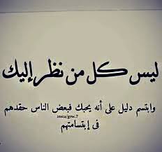 pin on صور سوشيال ميديا