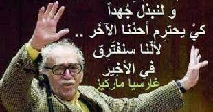 لنتعلم الكلام بلا إهانات م literature ljig person