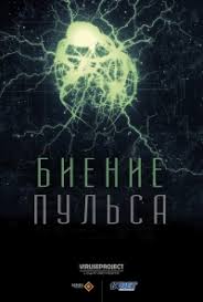 закон и порядок преступные намерения 8 сезон смотреть онлайн Serial Zakon I Poryadok Prestupnoe Namerenie 7 Sezon Smotret Onlajn Besplatno