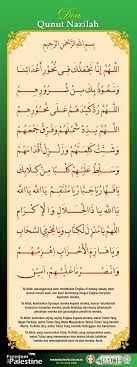 Qunut Nazilah Let Pray For Our Brother And Sister In Palestine Kekuatan Doa Doa Kutipan Agama