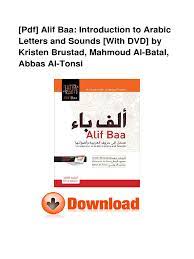 Introduction to arabic letters and sounds, third edition. Alif Baa Introduction To Arabic Letters And Sounds With Dvd Zip Zf9129587037 Pdf
