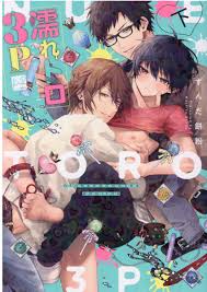 楽天市場】濡れトロ３Ｐ 大人のオモチャモニター 下ＣＬＡＰコミックスずんだ餅粉 | 価格比較 - 商品価格ナビ