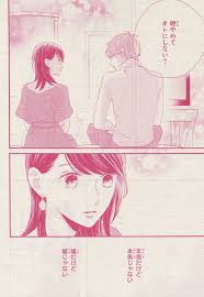 imgur com manga couple lonely planet anime