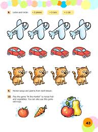 La grupa mică, preşcolarul dobândeşte o mare parte a abilităţilor şi deprinderilor, descoperă mediul înconjurător, acumulează informaţii. Engleza Pentru Gradinita Grupa Mica Aura Stefan