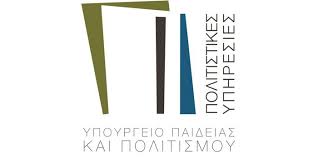 Αναστάσεως 2 & παιανίας , χολαργός. Anakoinw8enta Ar8ro Pio