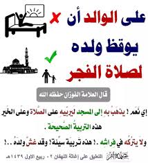 Pin By Nour Houda On فوائد عامة In 2020 Home Decor Decals Arabic Calligraphy Calligraphy
