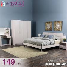 طقم غرفة نوم نيرا يفتح النفس بتصميمه Safat Home Alghanim Industries Facebook