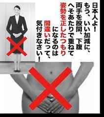 日本の礼法 礼 検索 卒業式 入学式 入社式 お辞儀 手の位置 正解はこちら 辞令 授与 起立 礼 画像追加 engram 記憶の痕跡 お辞儀 入社式 卒業 イラスト