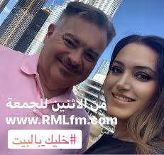 Radio Mt Lebanon