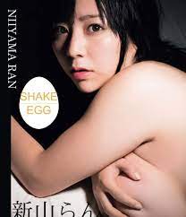 Photo album Ran Niiyama (Re-edited Paperback Edition) Photobook | eBay
