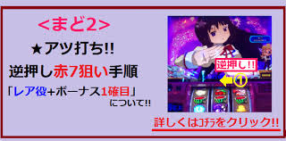 446 ：名無しさん＠朝一全ツッパ 2020/11/08(日) 22:20:00.64 id:swdkfxqdp.net >>443 普通なら「俺もまどマギ2のフリーズで500枚だった」とか傷を舐め合う奴も出てくるんだ. ã¾ã©ãƒžã‚®2 è¨­å®š4 Or 6æ¿ƒåŽšå°ã®å®Ÿè·µãƒ‡ãƒ¼ã‚¿ ã‚¹ãƒ©ãƒ³ãƒ—ã‚°ãƒ©ãƒ•ã‚'å…¬é–‹ ç·ãƒ—ãƒ¬ã‚¤æ•°7800g å®Ÿè·µpart3 ã‚¨ãƒªãƒ¼ã‚¼ã®ã‚¹ãƒ­ãƒƒãƒˆ ã‚¯ãƒ­ãƒ‹ã‚¯ãƒ«