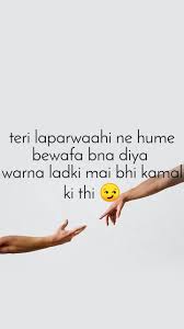 Examples of translating «warna» in context Teri Laparwaahi Ne Hume Bewafa Bna Diya Warna Lad English Love S