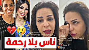 نجم ستار اكاديمي بشار الشطي ينشر صورة إبنه ويوجّه له رسالة مؤثرة. Ø¨Ø§Ù„Ø¯Ù…ÙˆØ¹ ÙˆØ§Ù„Ø¯Ø© Ø­Ù„Ø§ Ø§Ù„ØªØ±Ùƒ ØªØ¹Ø±Ø¶Øª Ù„Ù„ØªÙ‡Ø¯ÙŠØ¯ ÙˆØ§Ù„Ø¥Ø¨ØªØ²Ø§Ø² ÙˆØ§ØªÙ‡Ø§Ù…Ø§Øª Ø®Ø·ÙŠØ±Ø© Ù„Ø¯Ù†ÙŠØ§ Ø¨Ø·Ù…Ø© ÙˆÙˆØ§Ù„Ø¯Ø© Ø²ÙˆØ¬Ù‡Ø§çš„youtubeè§†é¢'æ•ˆæžœåˆ†æžæŠ¥å'Š Noxinfluencer