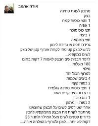 עוגת טחינה אורה ארגוב Pound Cake Cake Coffee Cups