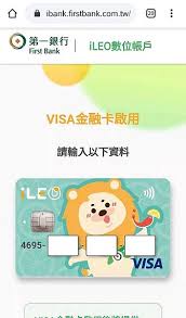 * 初次使用網路銀行時，應變更預設使用者代號及密碼。 * 若連續四次登錄密碼輸入錯誤或忘記密碼，請至臨櫃重新申請。 * 隨時核對銀行帳戶明細。 ç¬¬ä¸€éŠ€è¡Œé‡'èžå¡å¸³è™Ÿ å°ç£å¤–åŒ¯ä¿è­‰é‡'é–‹æˆ¶