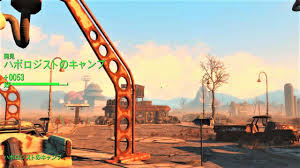 ハボロジスト