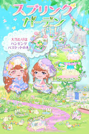 ポケコロガチャ図鑑 キュートなアート ポケコロ ガチャ