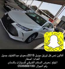 حراج مجاني harajalnaseem twitter