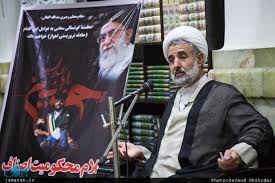 Patricio galvez' daughter married one of sweden's most notorious isis terrorists. Iranian Cleric Blames Enemy For Diapers That Make Our Children Sterile Kodoom Com Kodoom