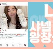 샤넬 언박싱 명품 하울 가격공개 ! 플랫 부터, 스니커즈, 로퍼, 쪼리까지! 굽 낮은 신발들 40% 득템한비결!