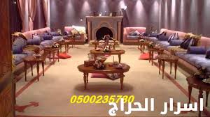 ايجار كنب كبير ايجار خيام عاديه ايجار كنب شعبي 0500235730 اسرار الحراج