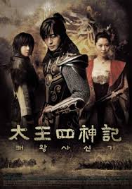 Hd english subepisode 48 sub end. The Legend Tv Series Wikipedia