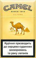 The main manufacturer and distributor of camel cigarettes is jt international. Pin On New