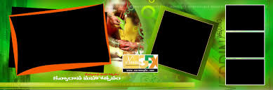 Content updated daily for wedding photo 12x36 Indian Wedding Banner Psd Template Free Downloads Naveengfx