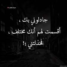 اجمل صور بروفايل للحسابات الشخصية على الفيس بوك او تويتر او انستقرام حيث تعتبر صورة البروفايل هي رمز تعبر على شخصية صاحب الصورة حيث يجب اختيار صورة البروفايل بعناية جدًا حيث نعرض لكم عبر موقع فكرة مجموعة صور بروفايل. Ø®Ù„ÙÙŠØ§Øª ÙˆØ§ØªØ³ Ø§Ø¨ Ø­Ø²ÙŠÙ†Ù‡ Ø®Ù„ÙÙŠØ§Øª Ø­Ø²ÙŠÙ†Ù‡ Ø¬Ø¯Ø§ Ù„Ù‚Ù„ÙˆØ¨ ØªØ­ØªØ±Ù‚ Ø§Ù„Ù…Ø±Ø£Ø© Ø§Ù„Ø¹ØµØ±ÙŠØ©