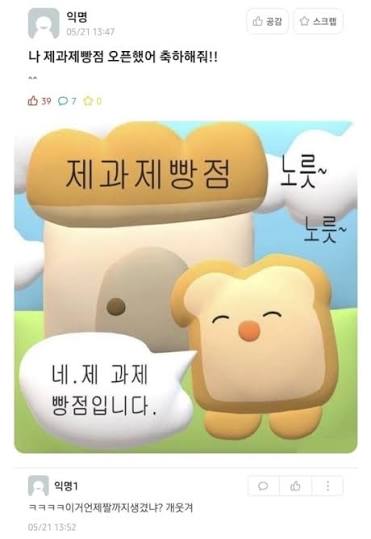 유머짤 모음.jpg 출처 : 엽혹진 #유머 #유머짤 #웃긴글 #재밌는짤 #재밌는영상 #개그 #개그짤 #웃긴짤 #킬링타임 #맞팔  #선팔후맞팔 #소통