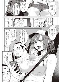 ヒッチハイクエロ漫画】「ねー…アタシ今おっぱい出してるよ？」ヒッチハイク中の女を拾ったらなりゆきで車内セックス | ドウコレ｜エロ同人誌 エロ漫画 二次 エロ画像