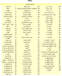 اقوى كتاب من معهد Goethe الماني عربي مع صوتيات