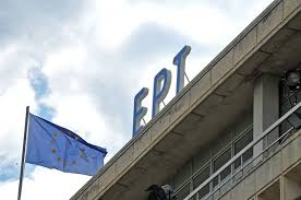 Η ερτ1 είναι δημόσια τηλεόραση και το πρώτο κανάλι της ερτ. Se Diarkh Roh Enhmerwshs H Ert1 Stis 19 00 To Kentriko Deltio Liberal Gr