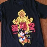 When it comes to manga series that involve martial arts, there is another series that may be even more influential than dragon ball z. Champion Dragon Ball Z T Shirts For Men Mercari