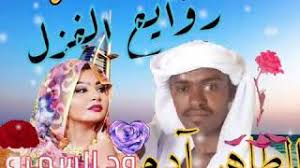 Entdecke rezepte, einrichtungsideen, stilinterpretationen und andere ideen zum ausprobieren. Ø¬Ø¯ÙŠØ¯ Ø§Ù„Ø´Ø§Ø¹Ø± Ø§Ù„Ø·Ø§Ù‡Ø± Ø£Ø¯Ù… Ø§Ù„ÙƒØ§Ù‡Ù„ÙŠ Youtube