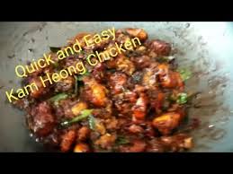 Gorengkan sehingga masak tetapi jangan sampai kering. Kam Heong Chicken Recipe Youtube